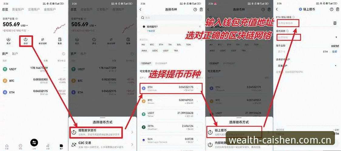 财神到账号评测 财神到账号评测与使用全攻略:新手必读指南